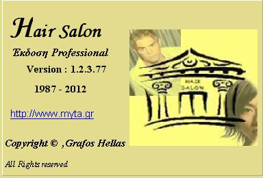 Hair Salon       